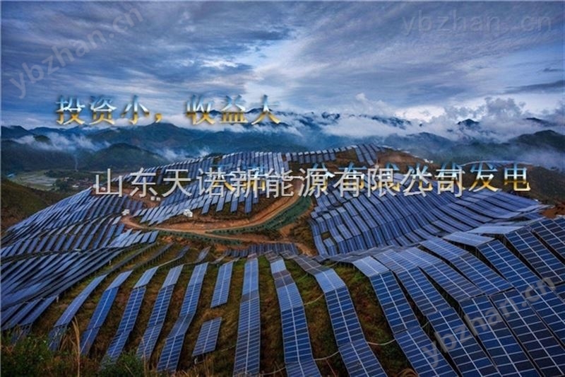 光伏发电等于养老/山东天诺新能源有限公司-太阳能测控仪