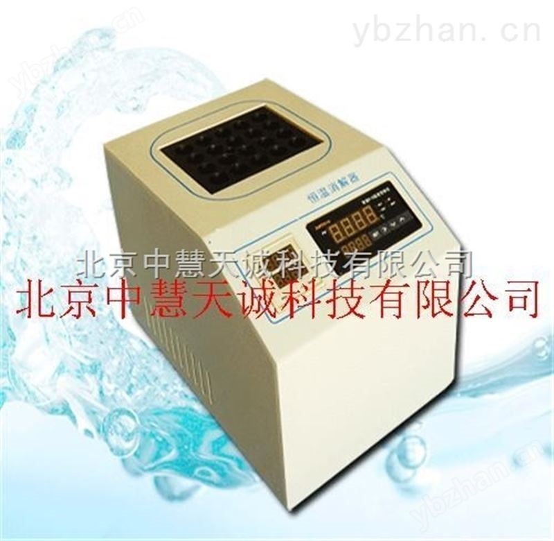 恒温消解器  型号：CJT-GDYS-20