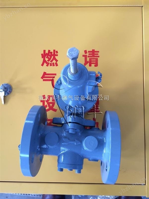 润丰高压工业燃气调压器燃气减压阀GQ 高压燃气减压阀