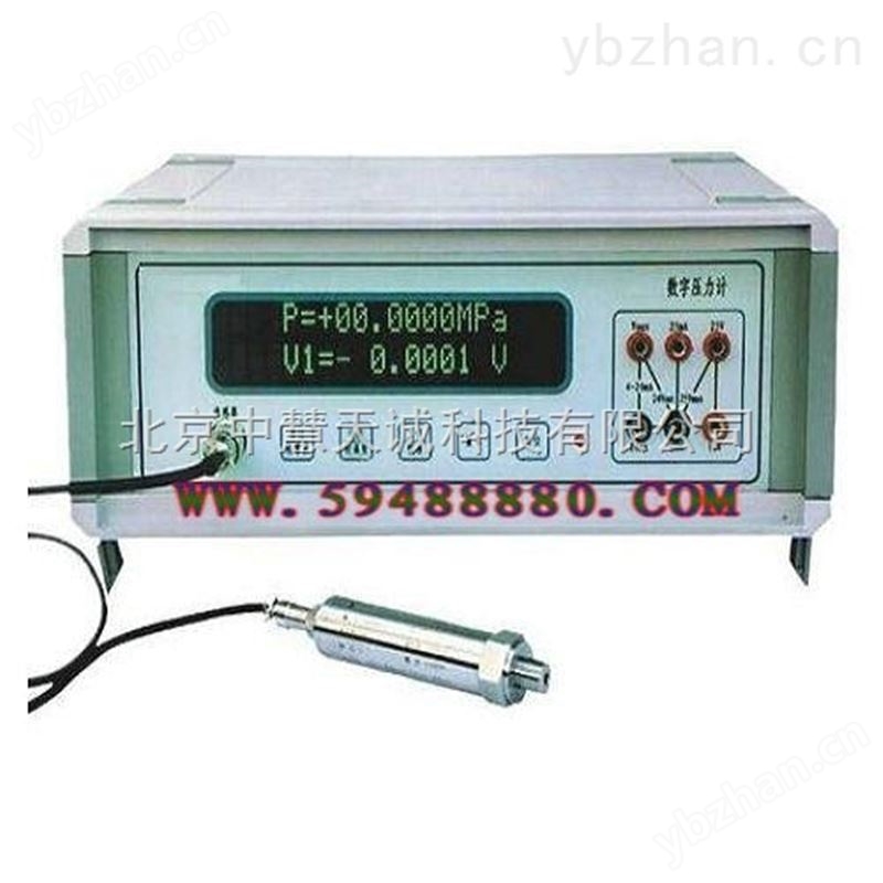 数字压力计  型号：MTHYJ-2