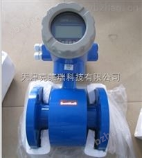 DN1000防腐电磁流量计