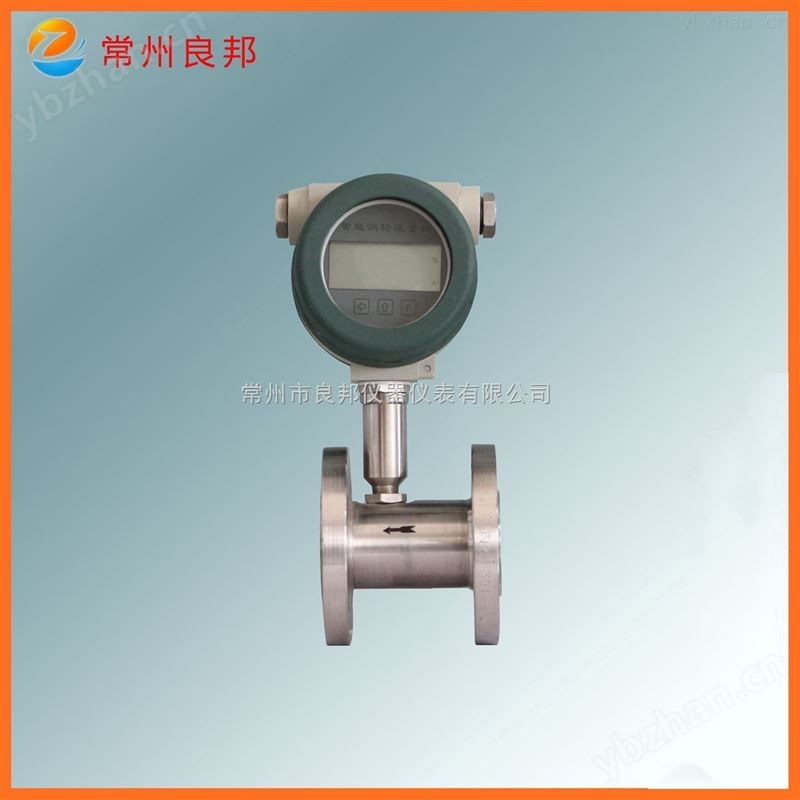 涡轮流量计价格实惠