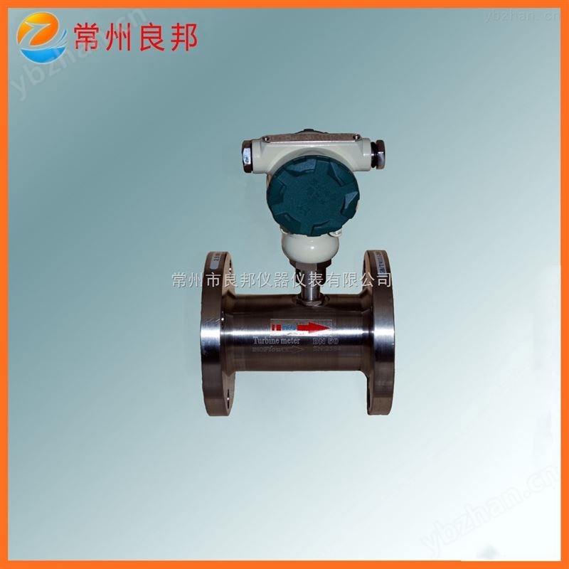 涡轮流量计价格实惠