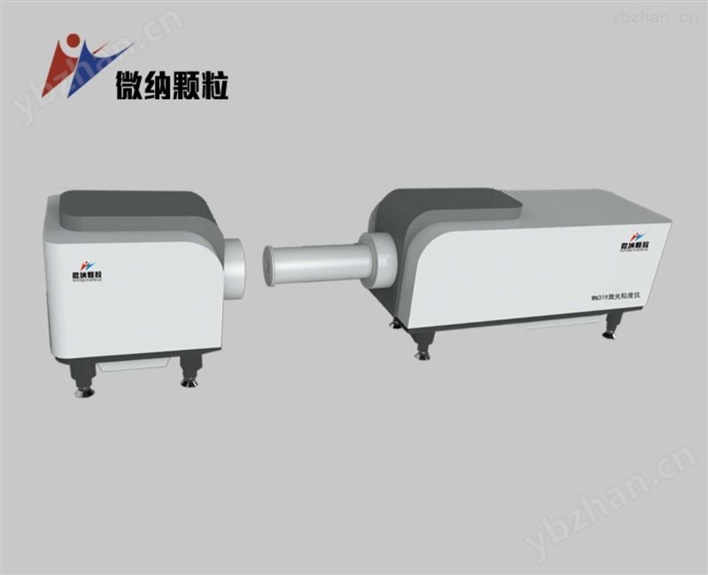 济南微纳  分体式喷雾 激光粒度分析仪 * 认准品牌