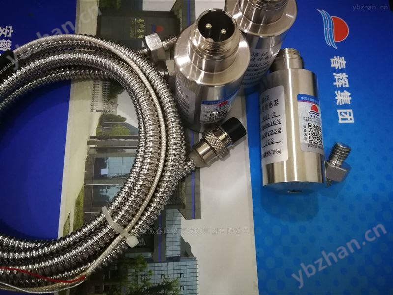 转速探头 磁敏转速传感器 生产厂家 电磁传感器