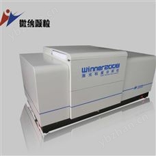 微纳Winner2008智能型大量程激光粒度仪