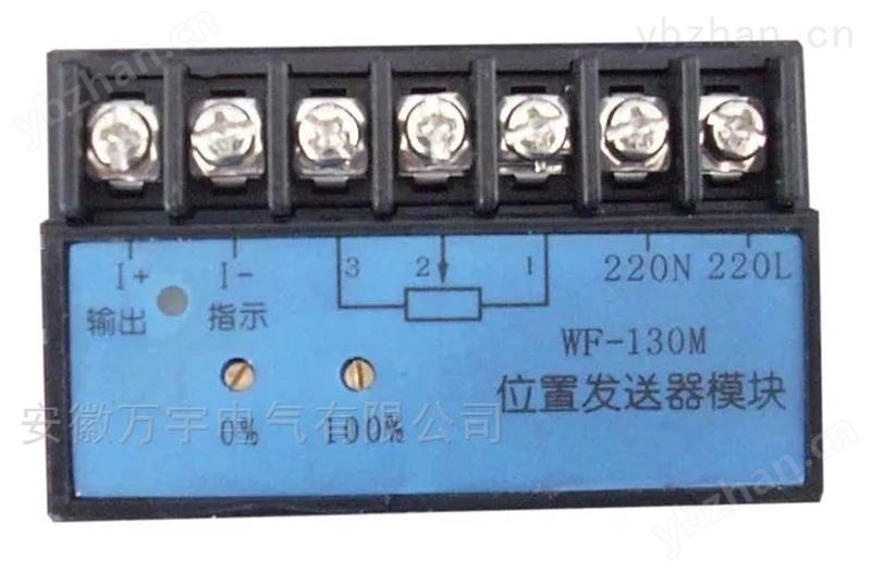 电子定位器 安徽万宇电气-阀门定位器