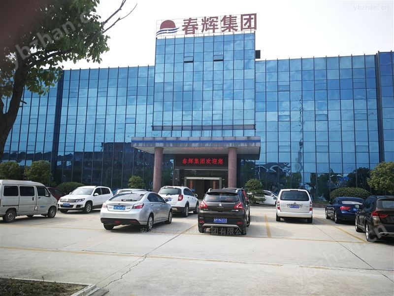 一体化振动变送器