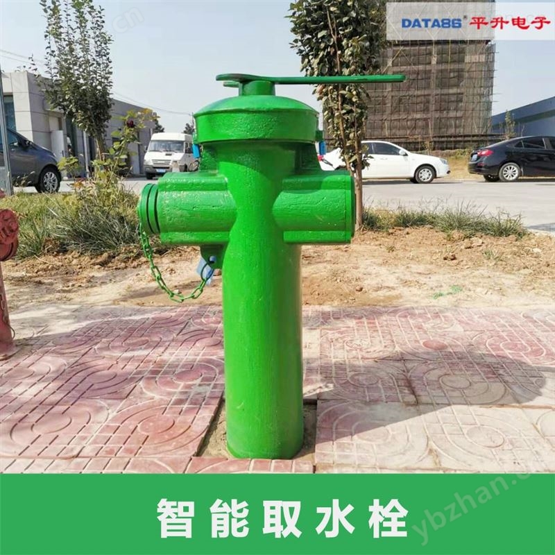 智能取水栓监管系统 水资源远程监控系统 