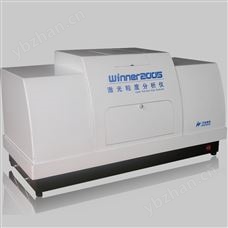 Winner2000ZD智能型湿法激光粒度分析仪