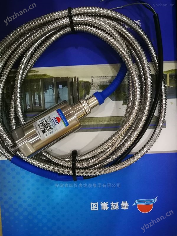 一体化振动变送器