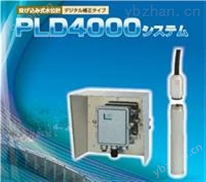 490/PL491日本能研NOHKEN投入式液位计-压力式液位计
