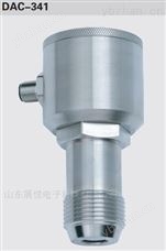 DAC-341食品*安德森-耐格DAC-341压力变送器酿酒食品-经典三级视频在线观看 电容式压力传感器