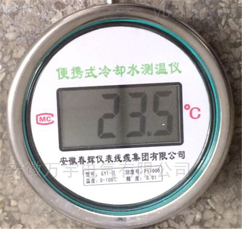 便携式钢厂测温仪/手持温度表 安徽万宇电气