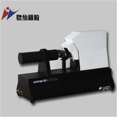 winner311XP一体便携式智能型喷雾激光粒度分析仪