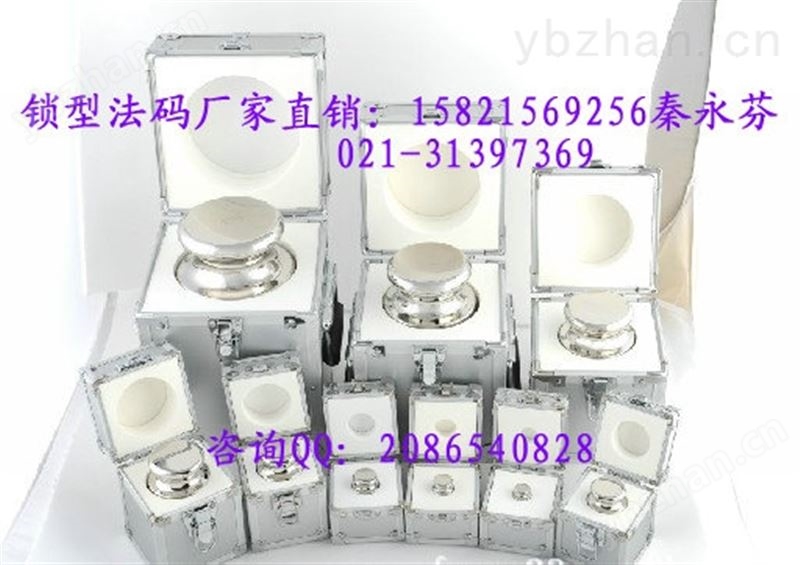 长春e2砝码 分析天平校验法码批发