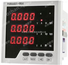 PD668U高铁电力监测智能三相电压表 网络电力仪表