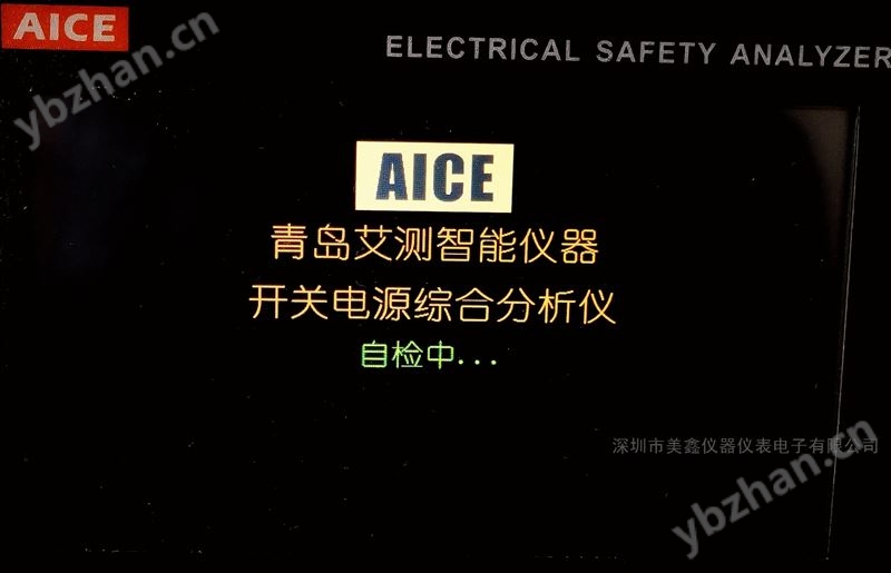 加热元件综合测试仪加热器安规测试