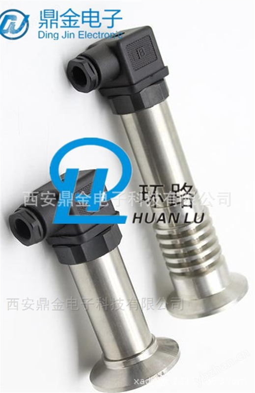 卡箍卫生型压力变送器传感器