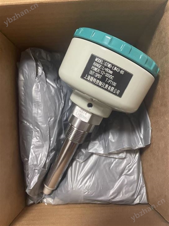 树脂专用电容式液位开关