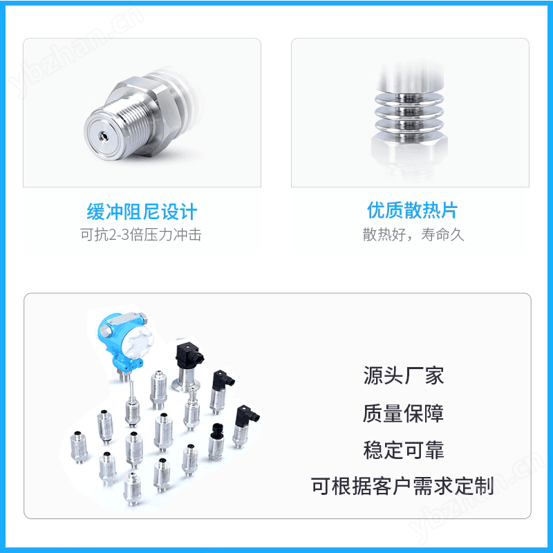 NBIoT无线压力传感器压力实时监测设备