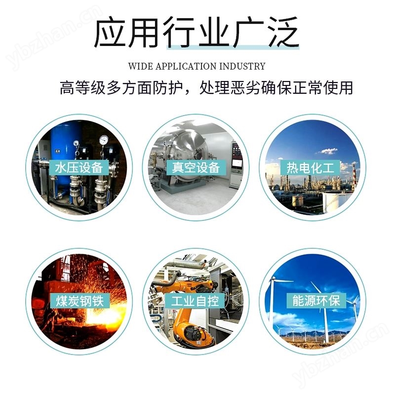 NBIoT无线压力传感器压力实时监测设备