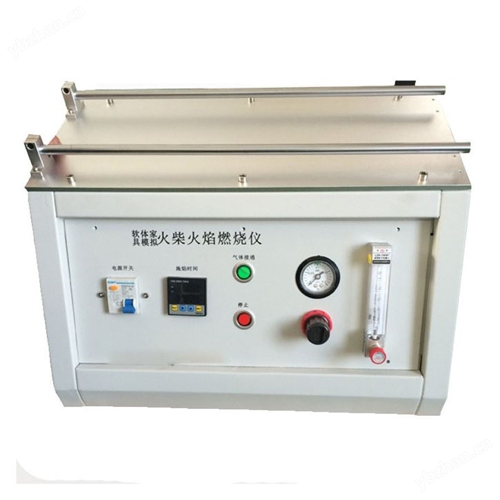 软体家具模拟火柴火焰燃烧仪