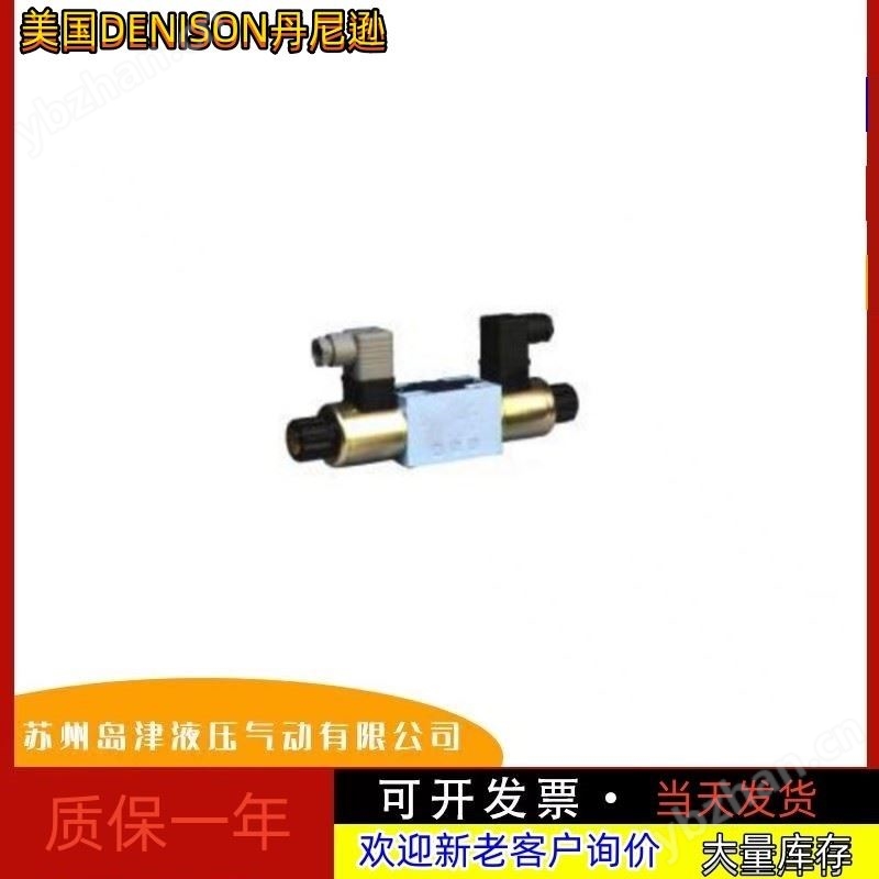 美国DENISON丹尼逊液压阀泵马达MRVE系列