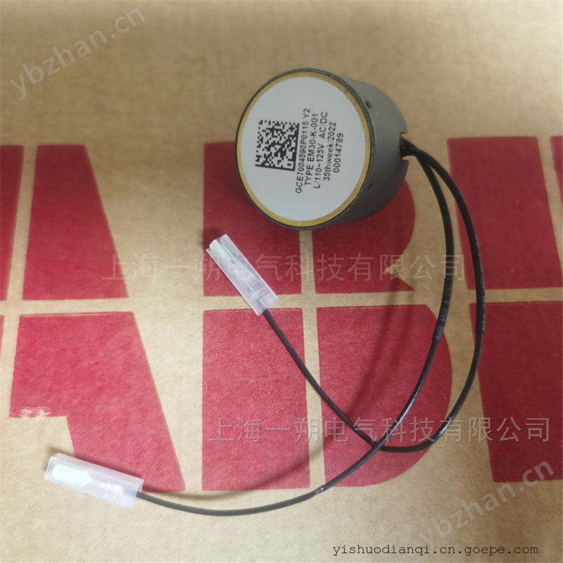 真空断路器分闸线圈