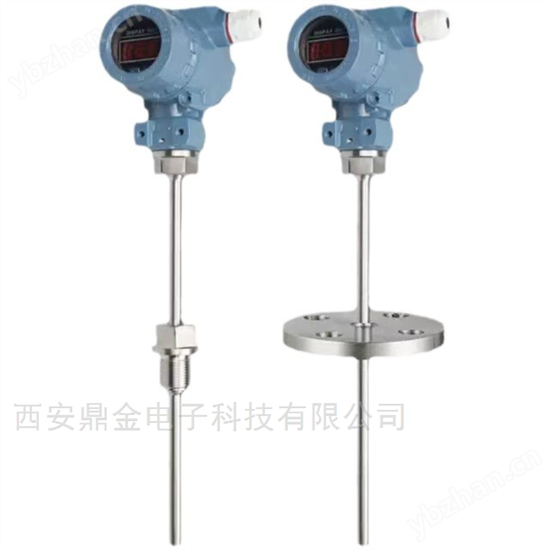 温度变送器 防爆
