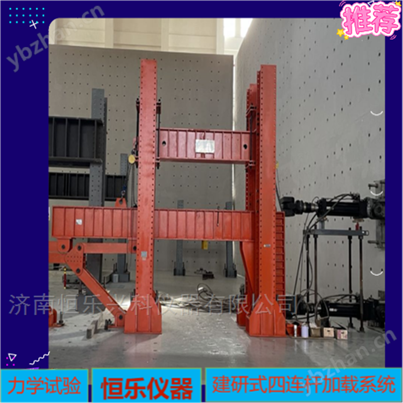 结构工程疲劳试验机.
