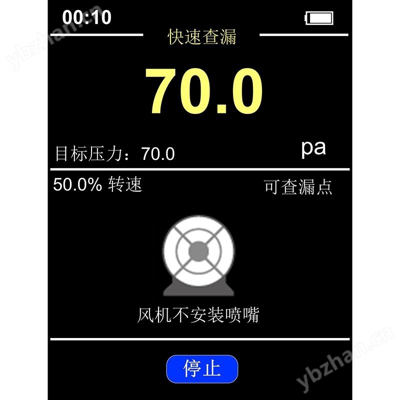 房屋-建筑气密性测试系统-鼓风门