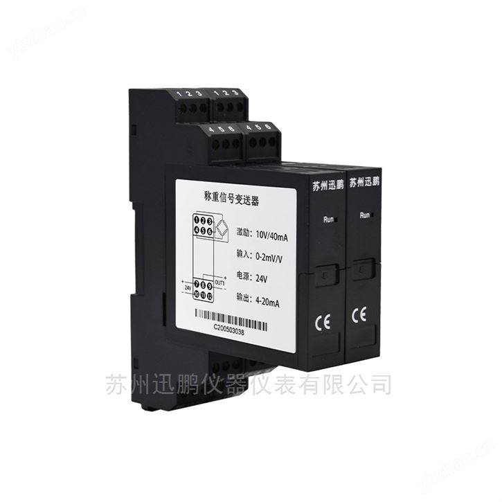 称重变送器XP-C-C-V010-D