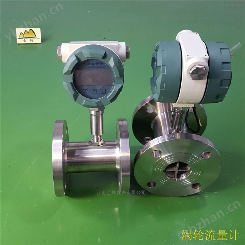 高涡精度轮流量计
