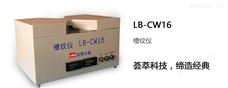 LB-CW16槽纹仪-纸板检测仪