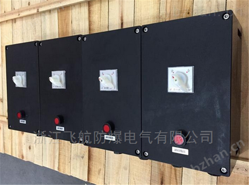防爆断路器-BDZ 防爆控制箱 防爆操作柱 电气设计软件