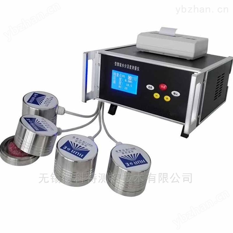 智能型水分活度测量仪水分湿度传感器