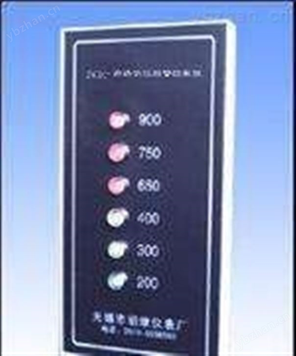 电接点液位指示报警仪