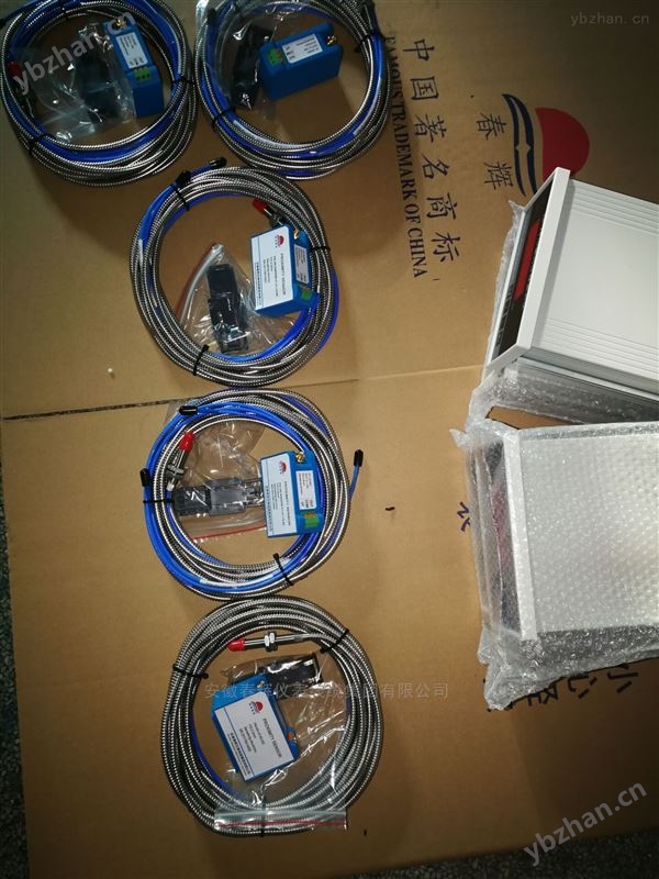轴振动传感器 探头 安徽春辉集团 电磁传感器