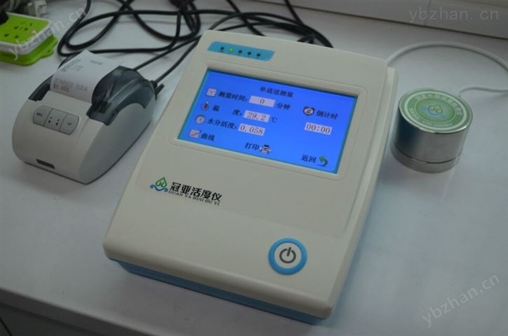 快速面粉水分活度仪/面粉湿度检测仪