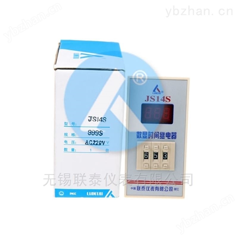 JS14S（三位式）数显时间继电器