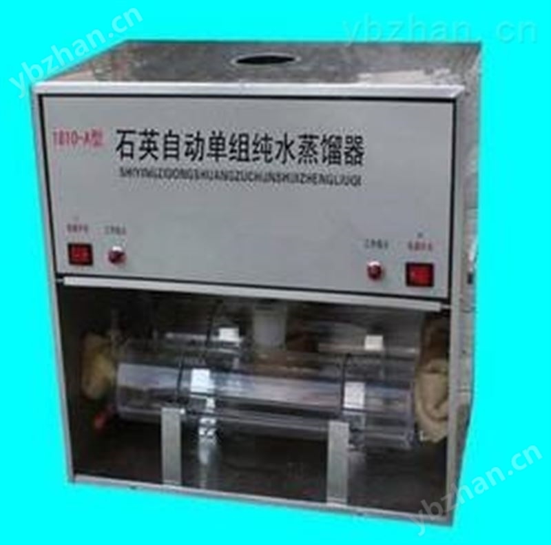 石英亚沸蒸馏器