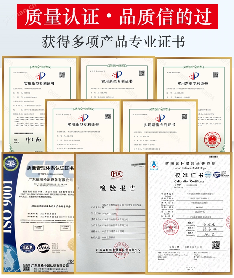 分析测试仪器冷热冲击试验箱