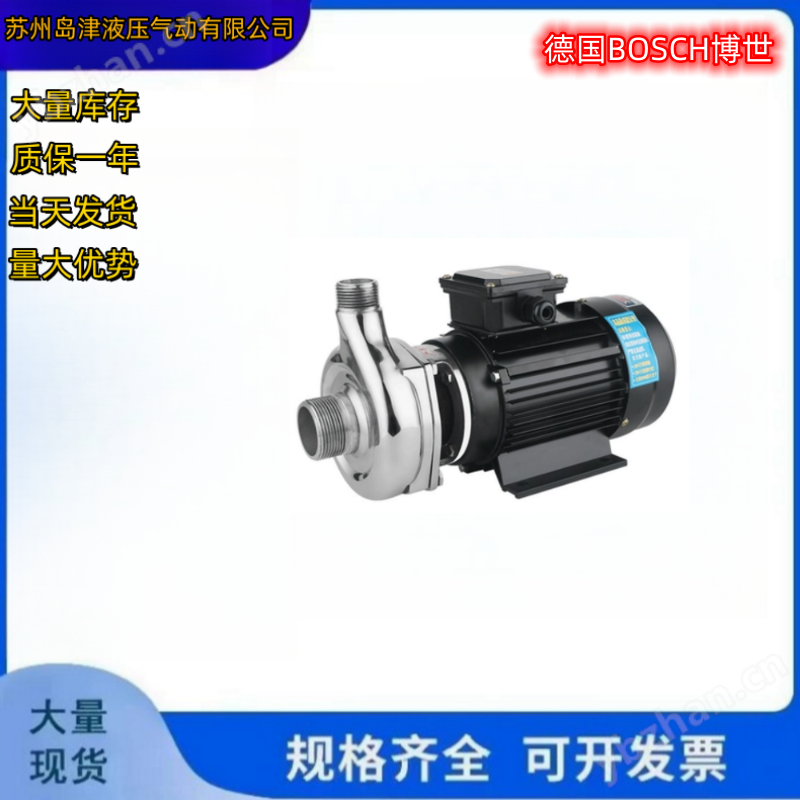 日本BOSCH博世无堵塞排污泵不锈钢防爆