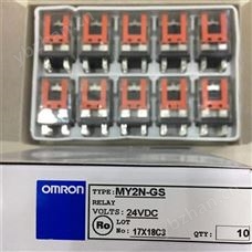 E2E-X4MD1OMRON安全继电器特点描述