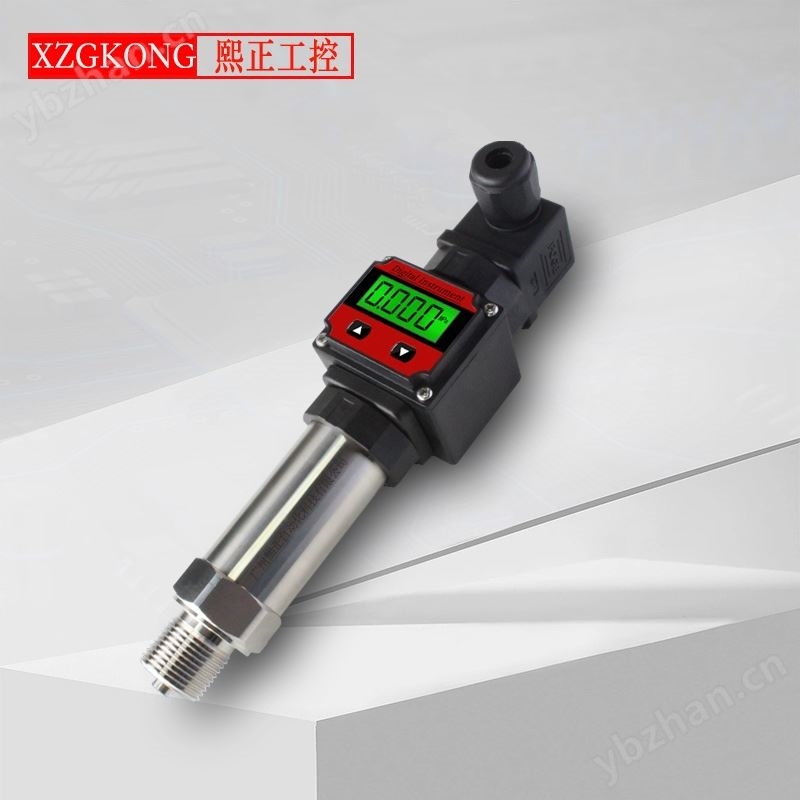 压力变送器小巧型压力数显扩散硅传感4-20mA