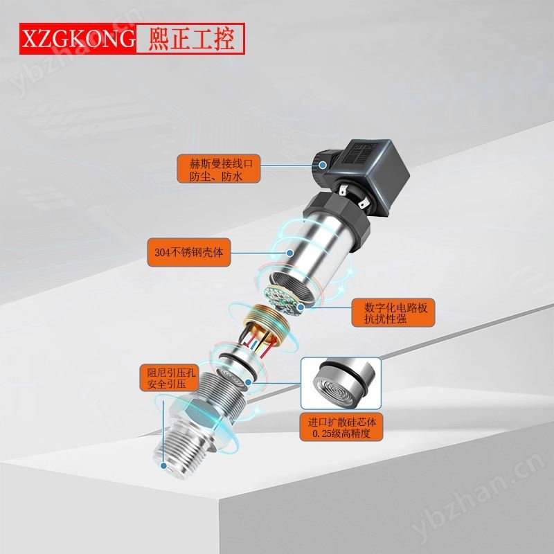 压力变送器小巧型压力数显扩散硅传感4-20mA