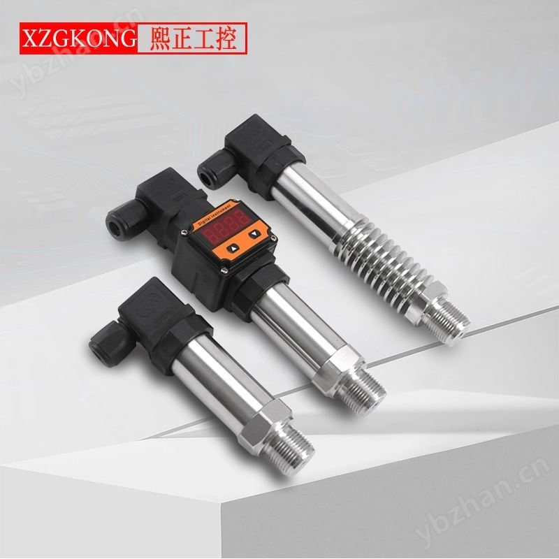 压力变送器小巧型压力数显扩散硅传感4-20mA