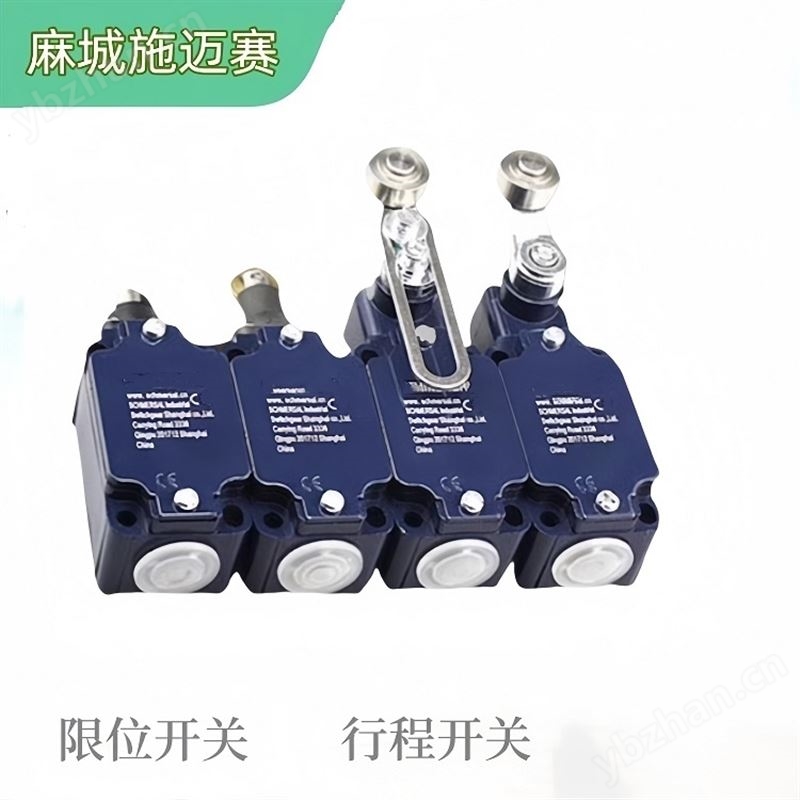 防冲顶重量限制器LX10-32 AC380V 限位开关