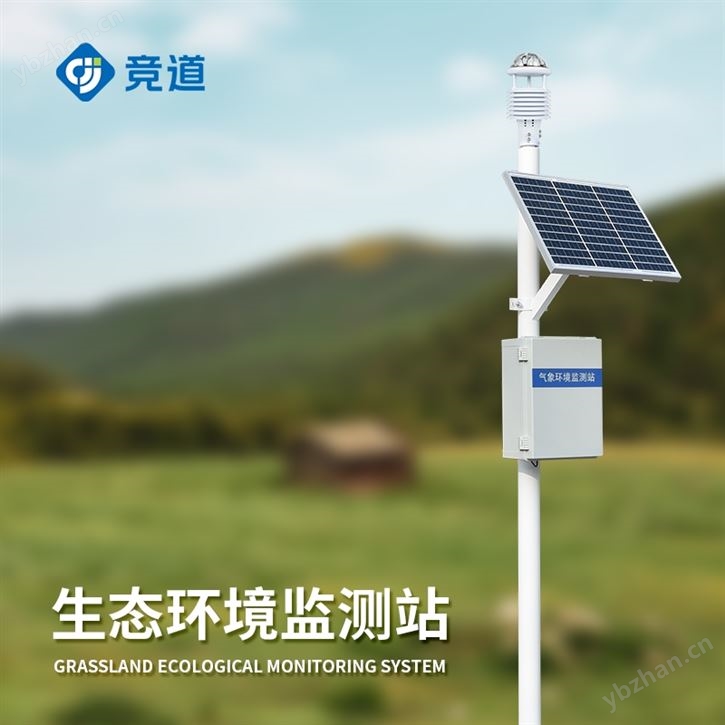 城市自动气象站建设